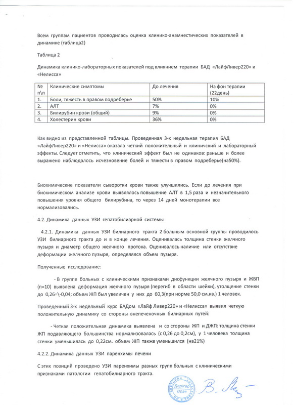 отвар овса от паразитов рецепт отвар овса от паразитов рецепт